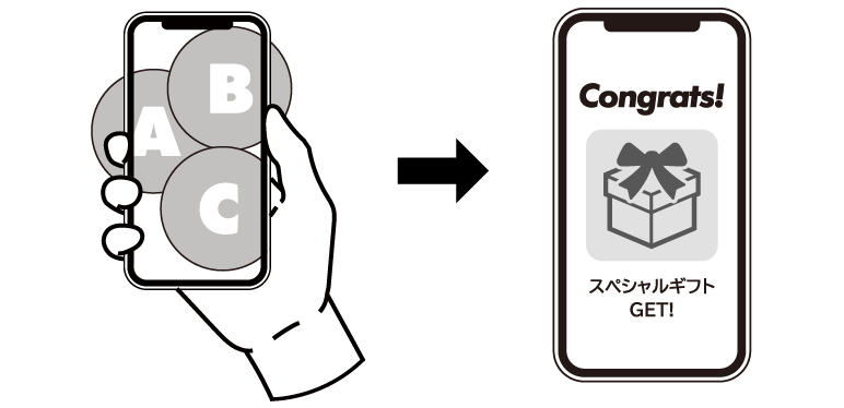 複数枚集めてスキャンすることで特典を付与するキャンペーン